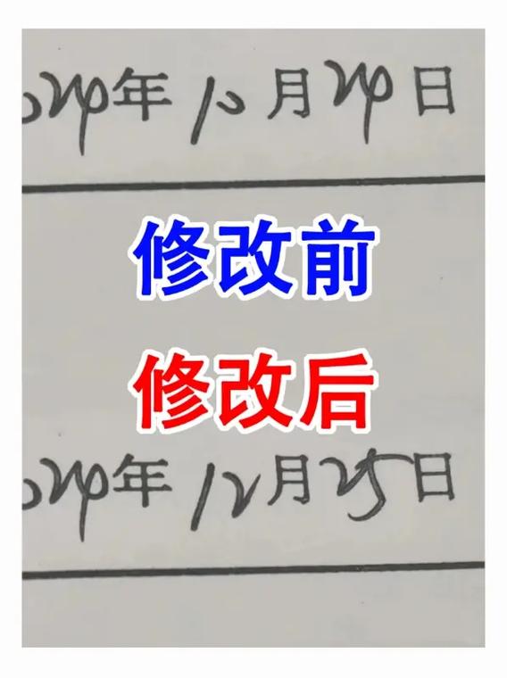 p图无痕改字软件免费下载