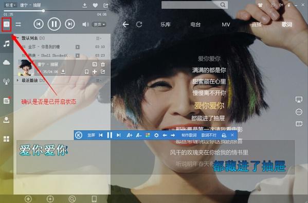 酷狗音乐不显示控制条
