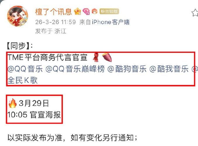 全民k歌钻石是什么