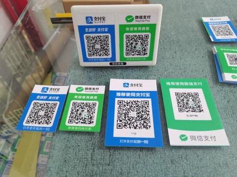 什么是商户收款码