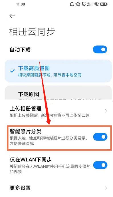 mate30相册里自动一张白图片