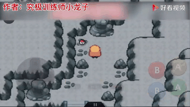 口袋妖怪釉色下载安装