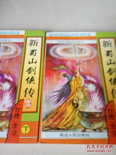 武侠小说大全免费