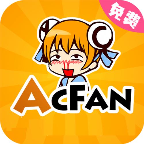 游戏平台fan官方下载