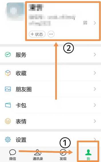 微信昵称修改次数限制