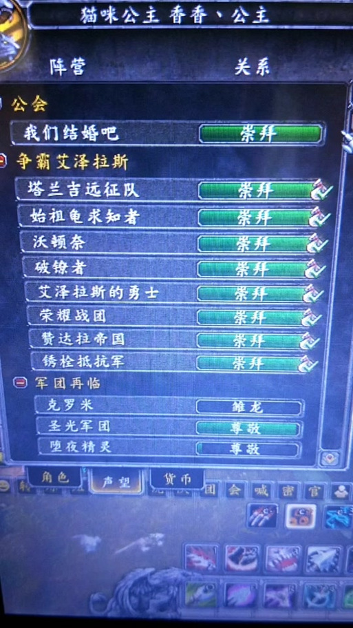 wow屏幕中间一闪一闪的框