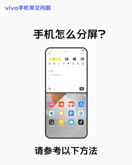 vivo如何横屏看手机