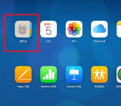 iphone删除多余主页面