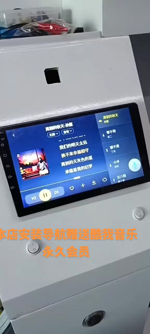 酷我音乐HD会员版