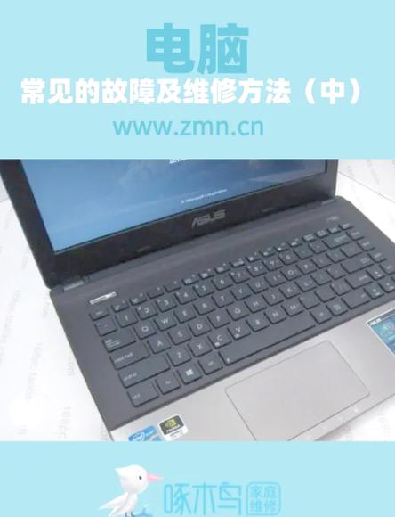 电脑死机的解决方法