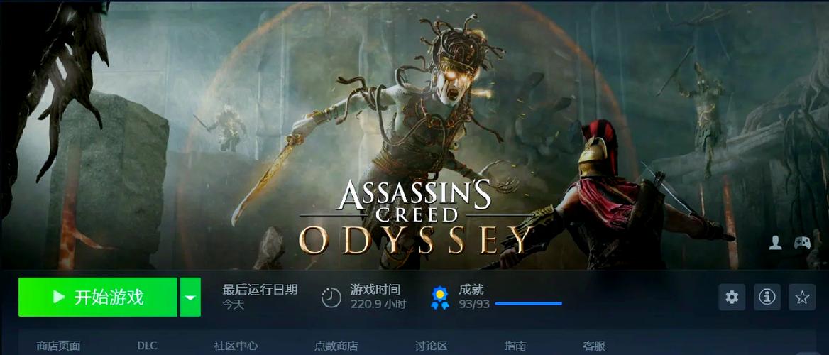 奥德赛完美结局条件