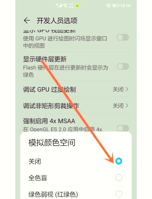 手机没有彩色了怎么恢复