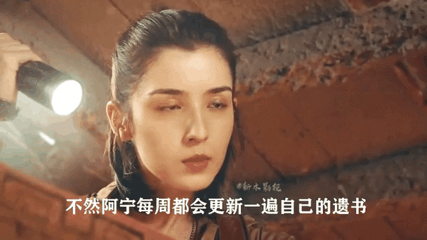 盗墓笔记秘密最全解析