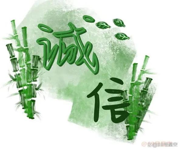 讲诚信的人会怎么样