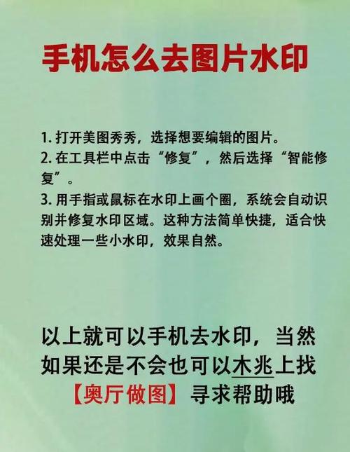 美图秀秀相机水印怎么去掉