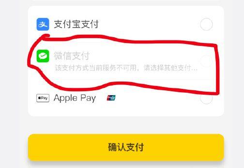 美团不能用支付宝支付吗
