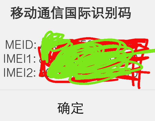 vivo手机工厂测试代码