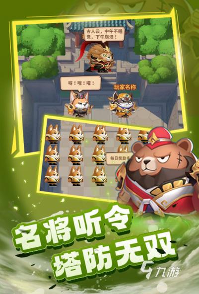 十大平民耐玩竖屏手游