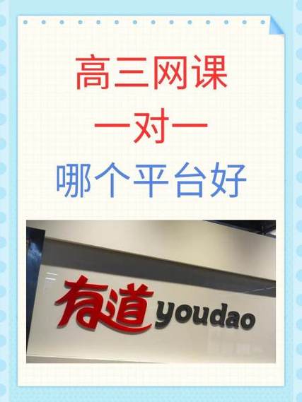 网课一对一哪个平台好