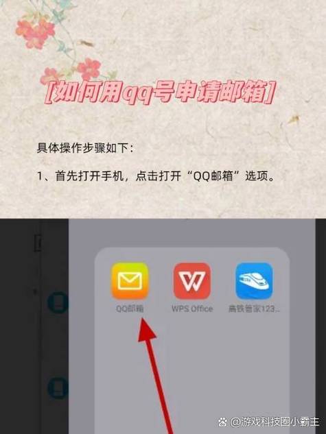 别人用了我的qq邮箱怎么解除
