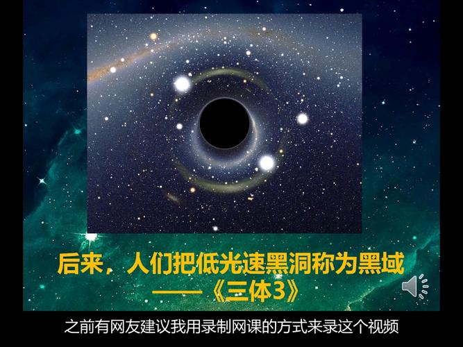黑域破解版3.8.5