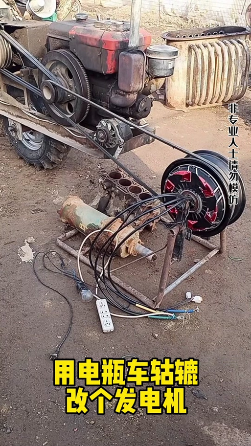 电动车后轮改发电机