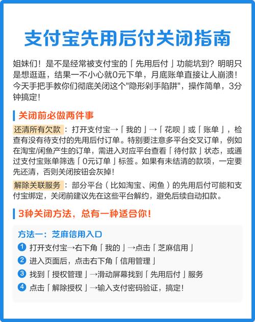 支付宝解除授权淘宝后还可以用