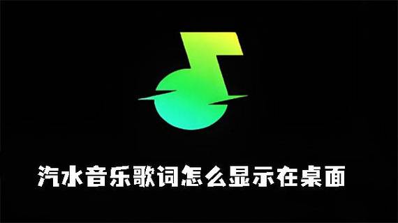 QQ音乐排行怎么设置到桌面