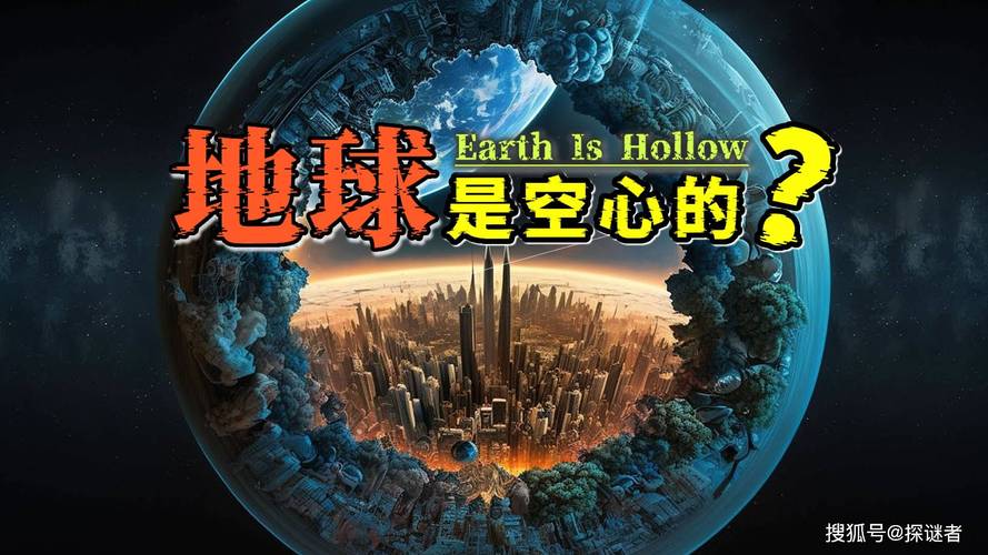 都市之重铸地球
