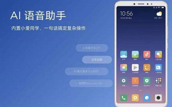 小米听筒声音小解决方法8