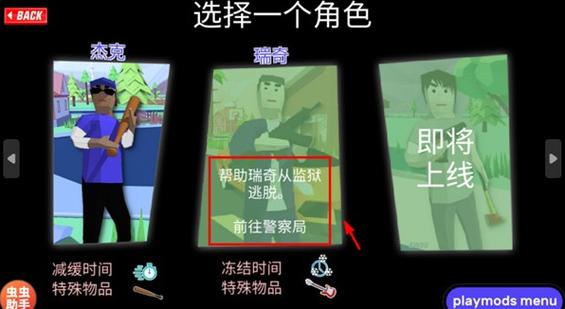 沙雕模拟器(黑客菜单版)中文版