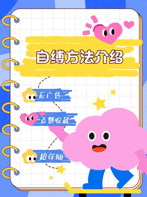 悦呗解绑银行卡教程视频
