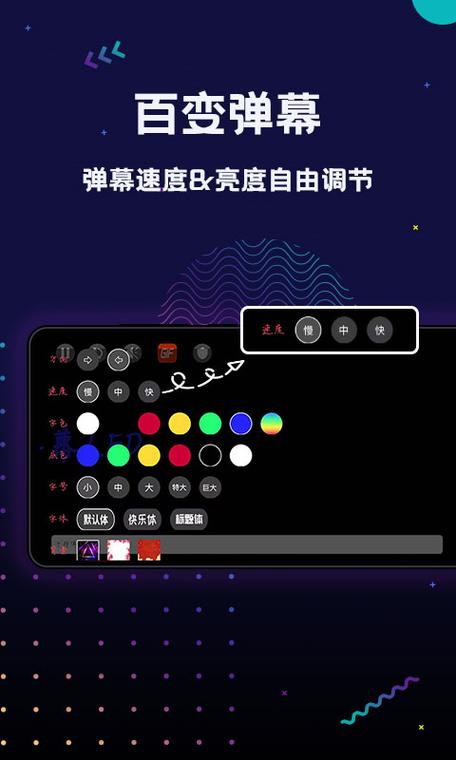 手持弹幕LED下载