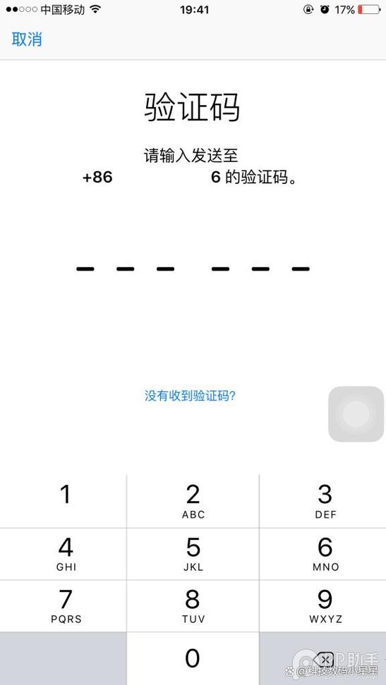 接码助手收不到验证码