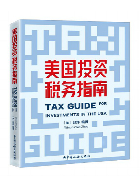 美国投资移民配额