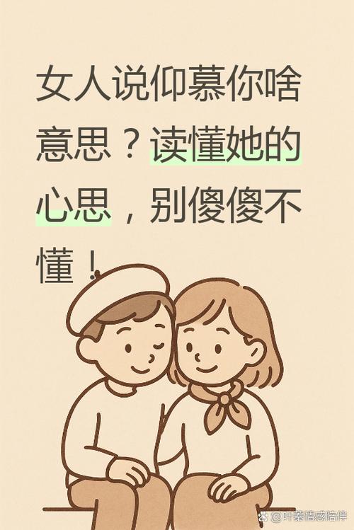 女人说哎暗示什么