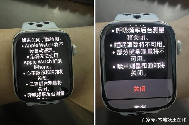 苹果手表听不了微信语音