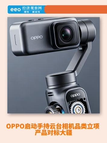 oppo专业相机参数用法介绍