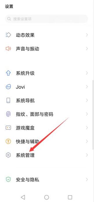 vivo怎么查激活日期