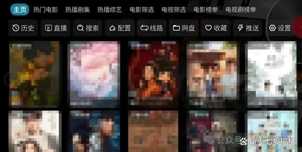 2026多仓配置接口