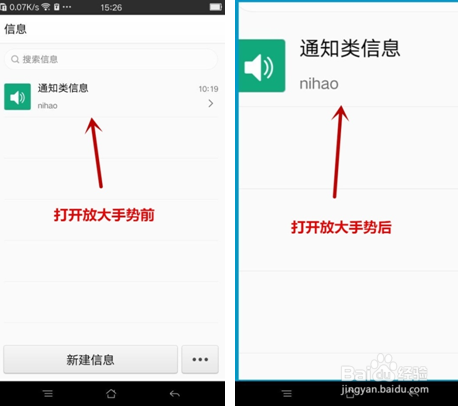 OPPO手机没有辅助功能怎么办