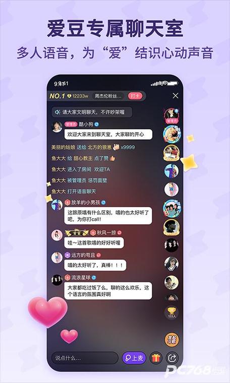 酷狗斗歌别人能听到吗