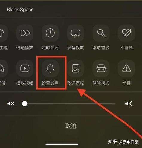 自定义铃声怎么删除
