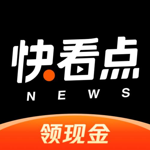 快看点免费下载安装