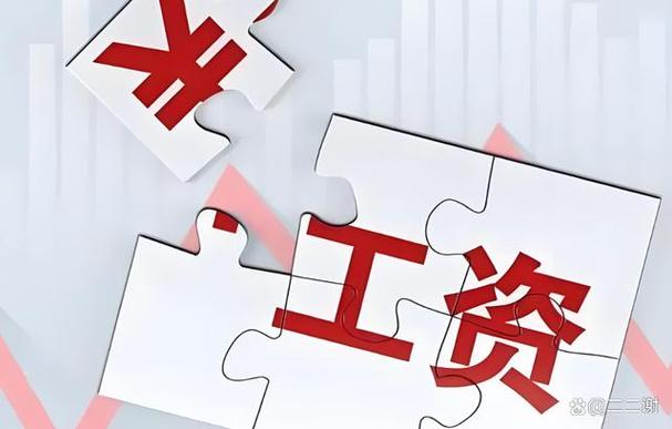 给工人发工资要交税吗?