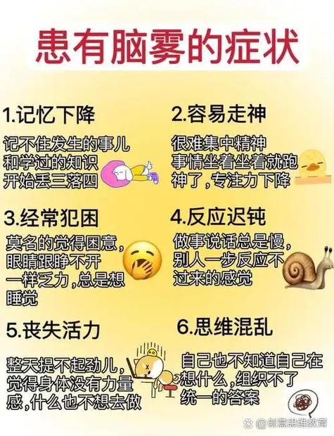 脑子记不住东西怎么办