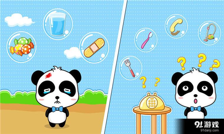 宝宝学配对下载