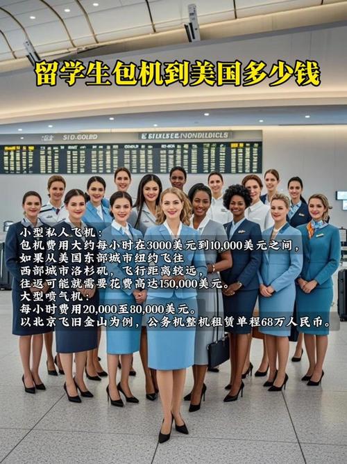 包机一次费用一般多少钱