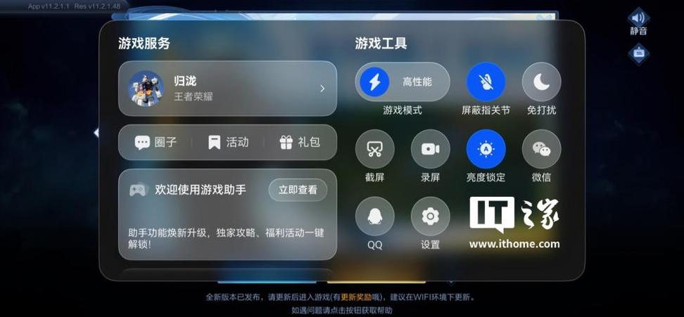 投影仪风扇一直响