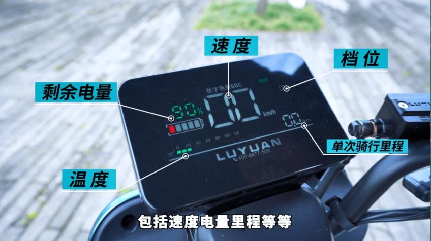 台铃电动车的灯光怎么调